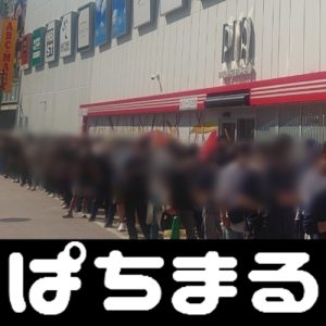  link alternatif olxslot penyerang Kashima Yuma Suzuki memotong umpan dari kiper Tosu Park Ichikei